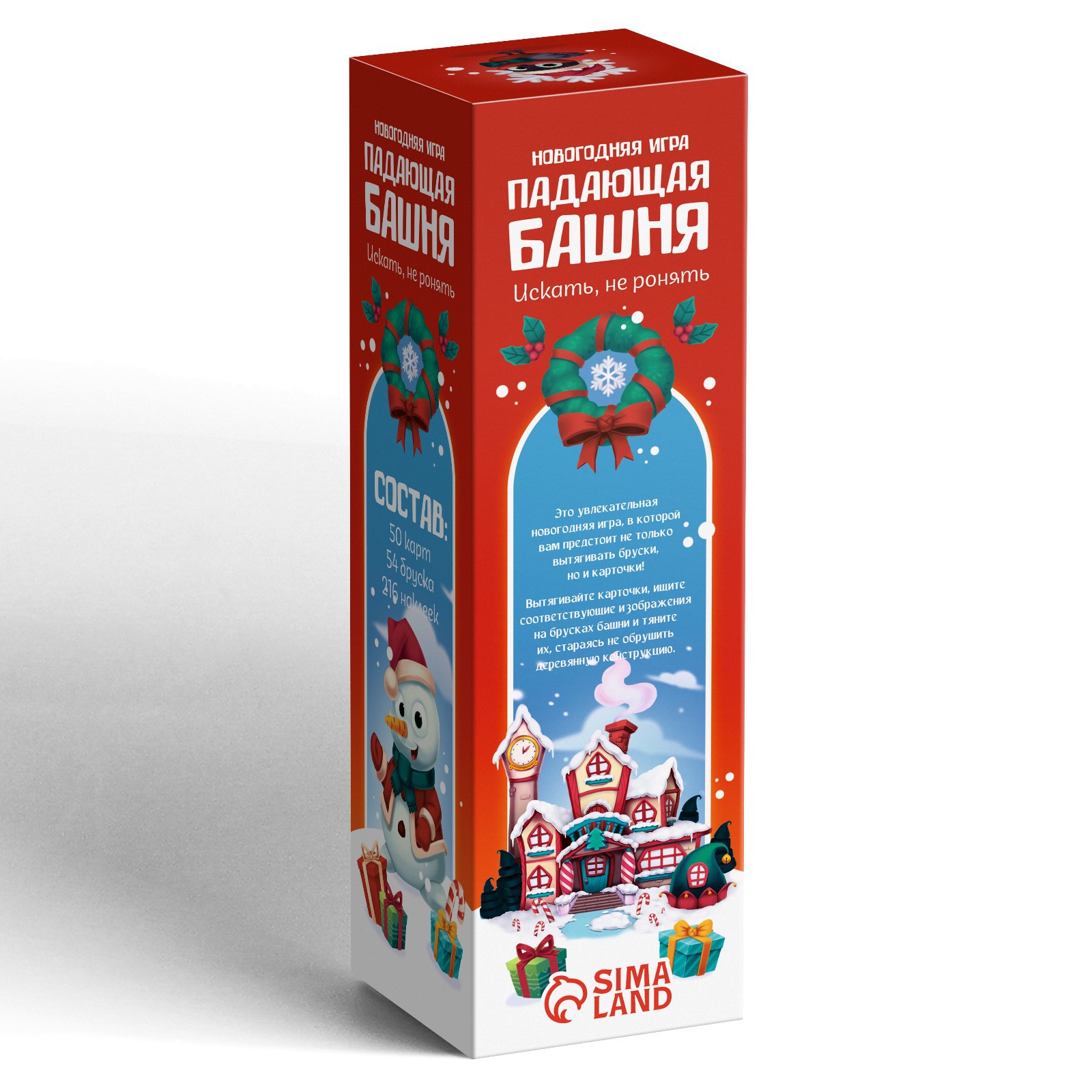 Настольная игра Лас Играс Падающая башня - фото 6