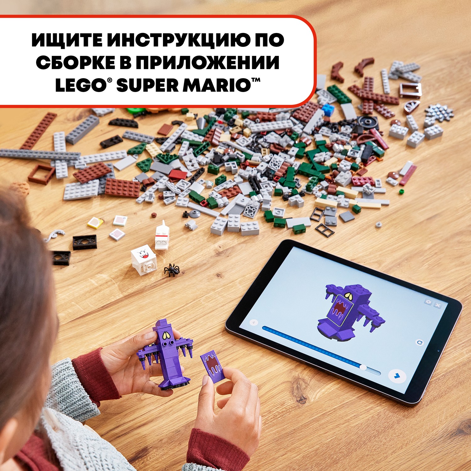 Конструктор LEGO Super Mario tbd LEAF 4 2022 71399 - фото 8