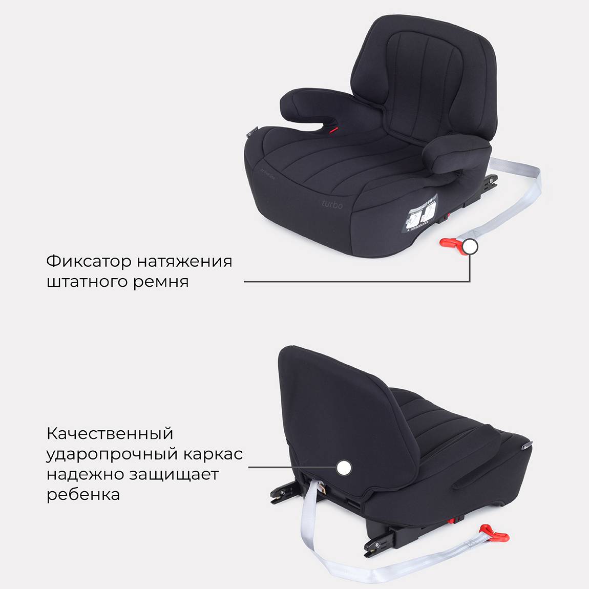 Автокресло детское Rant AY313 TURBO Isofix Active Line Black группа 3 22-36 кг - фото 4