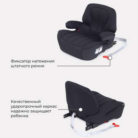 Автокресло детское Rant AY313 TURBO Isofix Active Line Black группа 3 22-36 кг