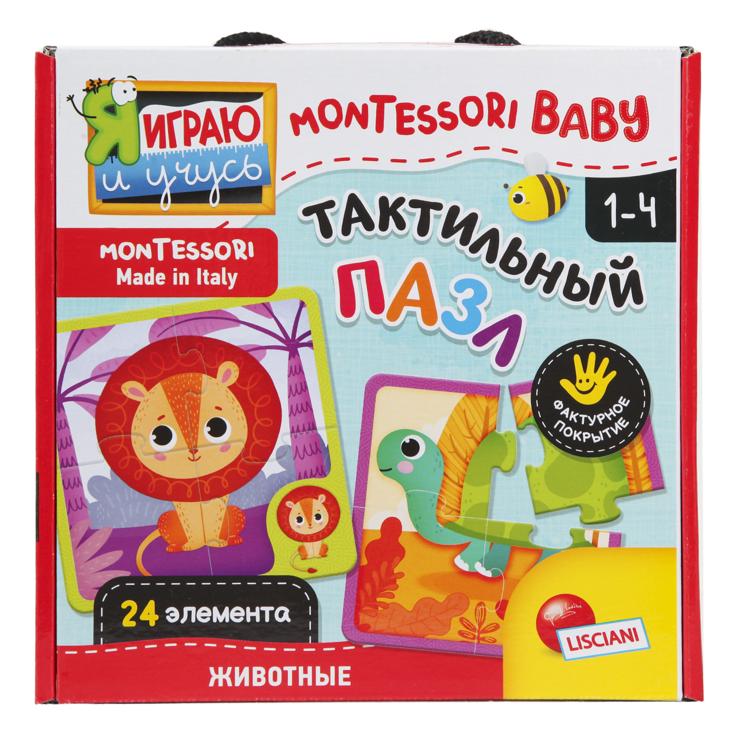 Игра развивающая Lisciani Montessori baby Touch puzzle R92680 - фото 9