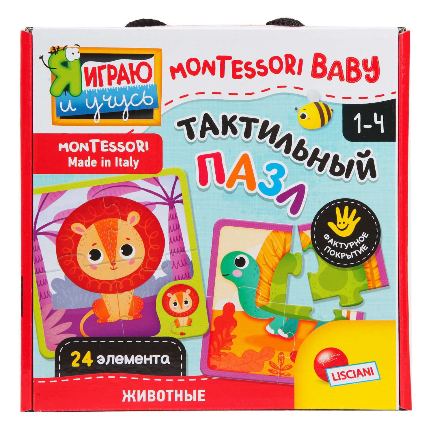 Игра развивающая Lisciani Montessori baby Touch puzzle R92680 - фото 9