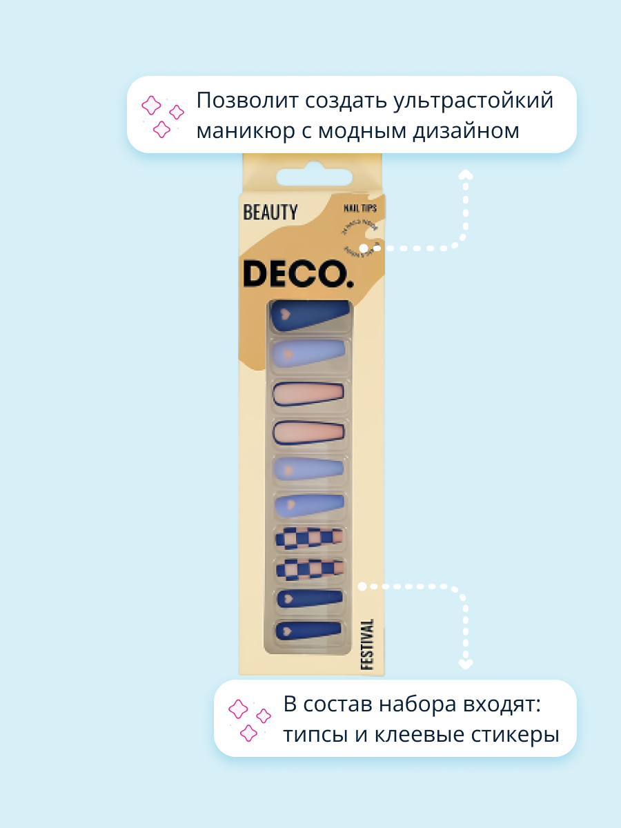 Набор накладных ногтей DECO. Festival purple style (24 шт + клеевые стикеры 24 шт) - фото 2