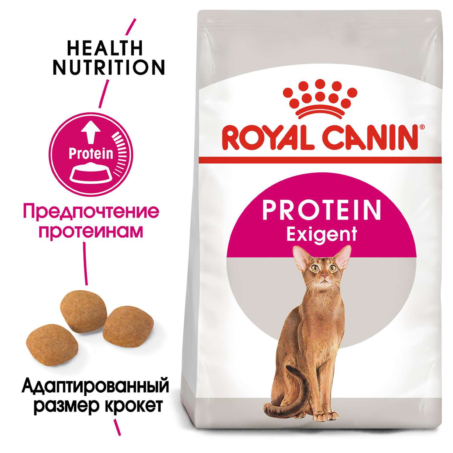 Корм для кошек ROYAL CANIN Exigent Protein привередливых к составу продукта 10кг - фото 4