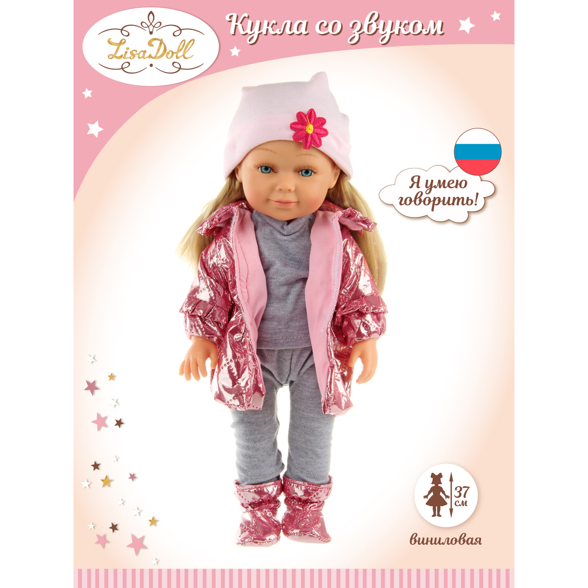 Кукла Lisa Doll Аврора 37 см русская озвучка