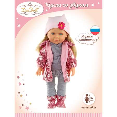 Кукла Lisa Doll Аврора 37 см русская озвучка