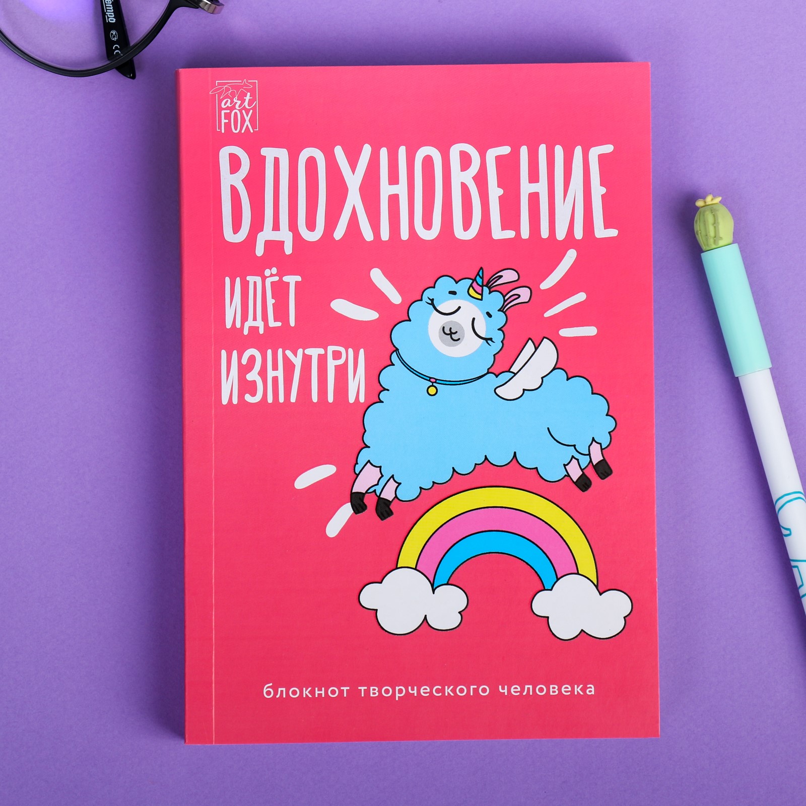 Блокнот ArtFox 120 лист. - фото 2