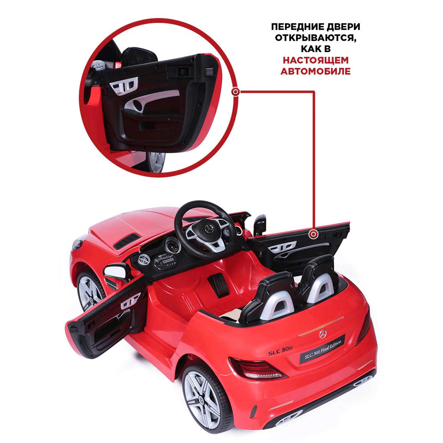Электромобиль BabyCare Mercedes резиновые колеса красный - фото 5