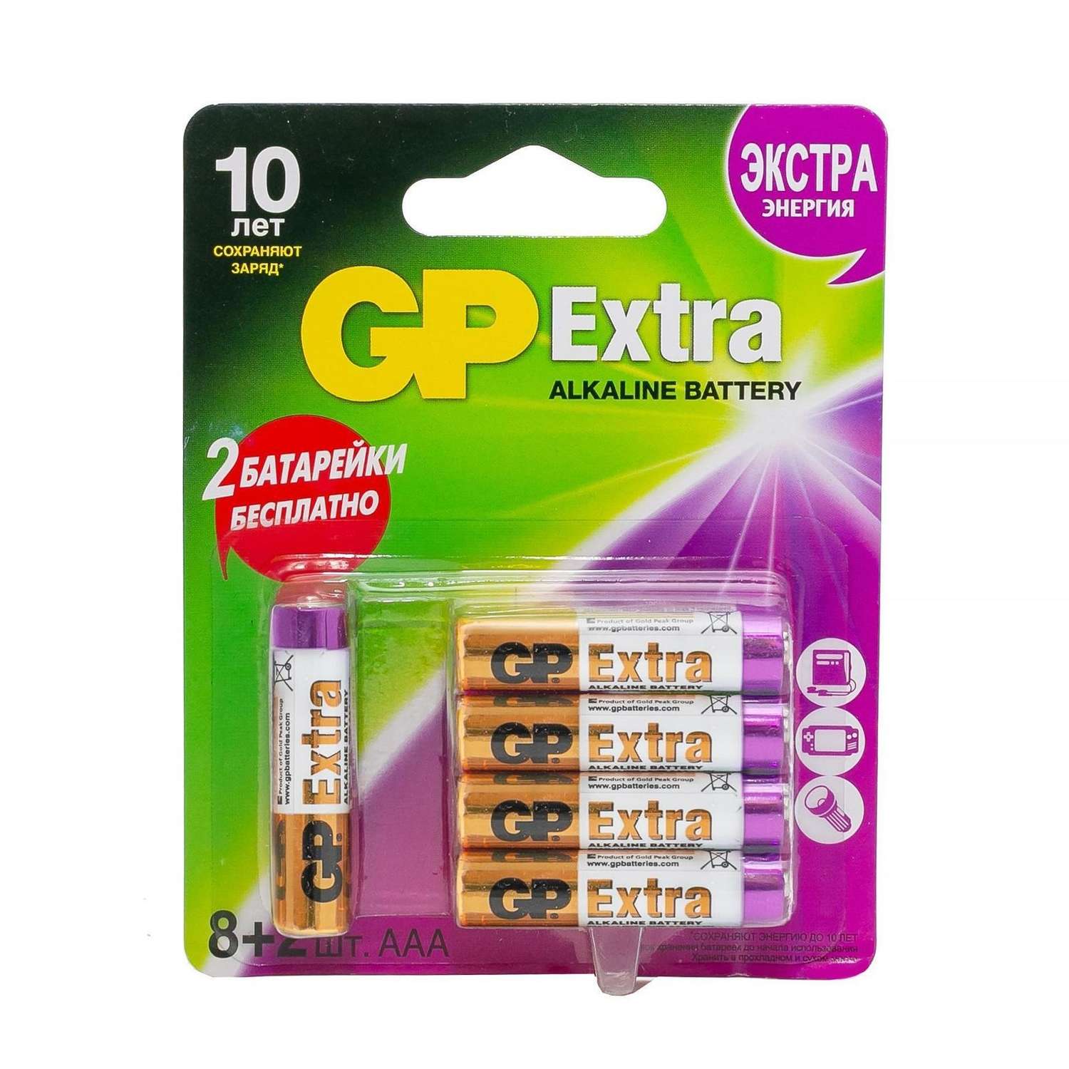 Набор батареек ААА GP пальчиковые 10 штук в упаковке (8+2 в подарок) - фото 2