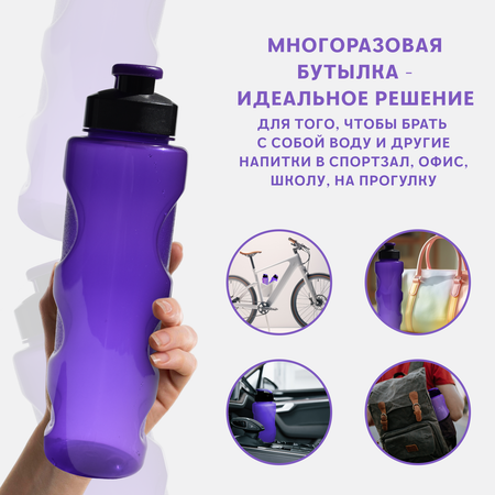 Бутылка для воды и напитков WOWBOTTLES Health and fitness anatomic c классической крышкой 700 мл