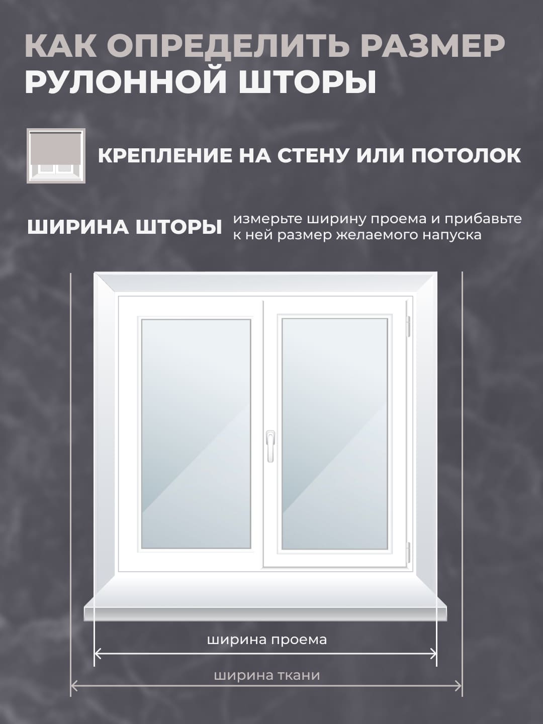 Рулонная штора 110х160см PRAKTO Shantung/капучино - фото 7