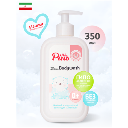 Гель для душа Baby Pino 350 мл