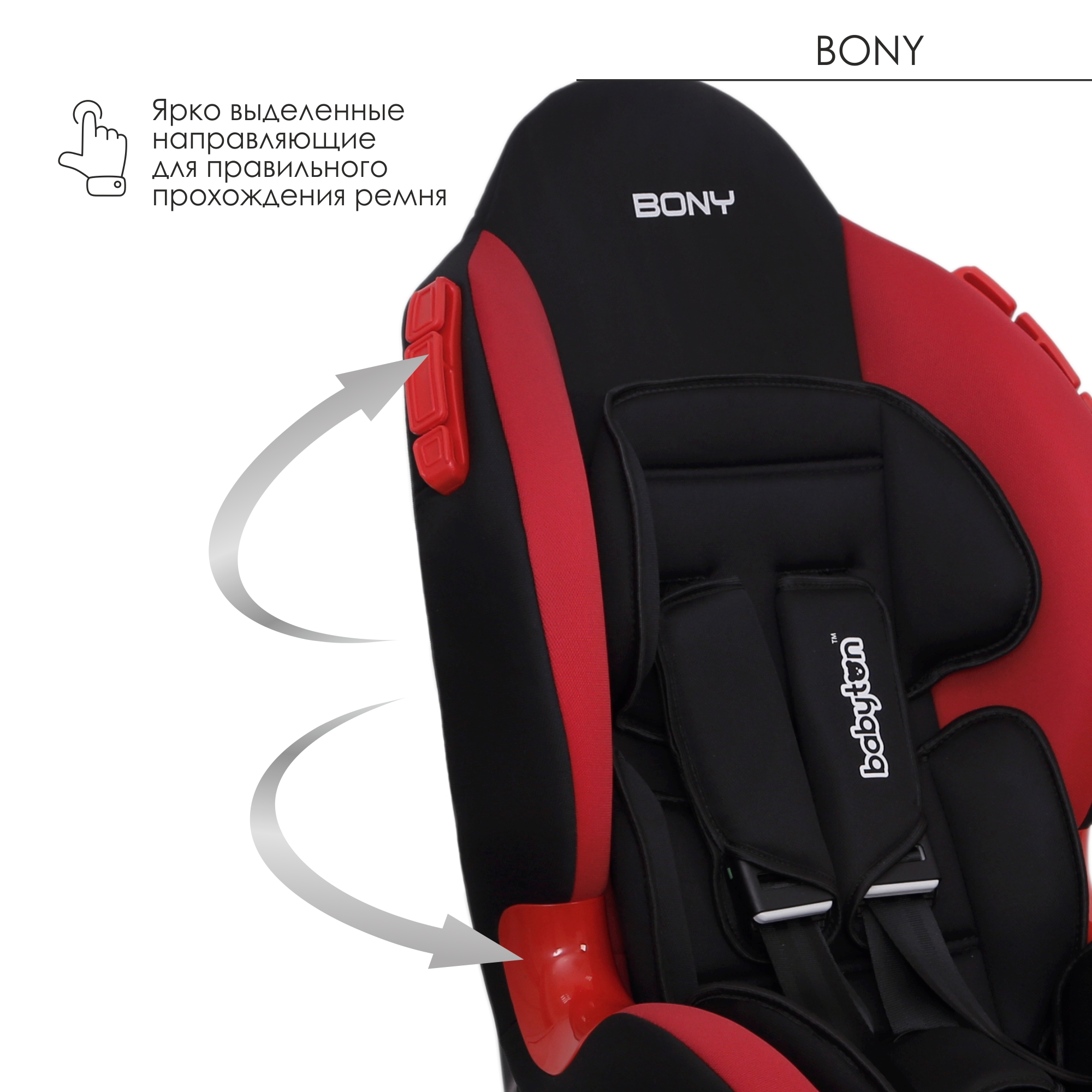 Автокресло Babyton Bony Black-Red - фото 8