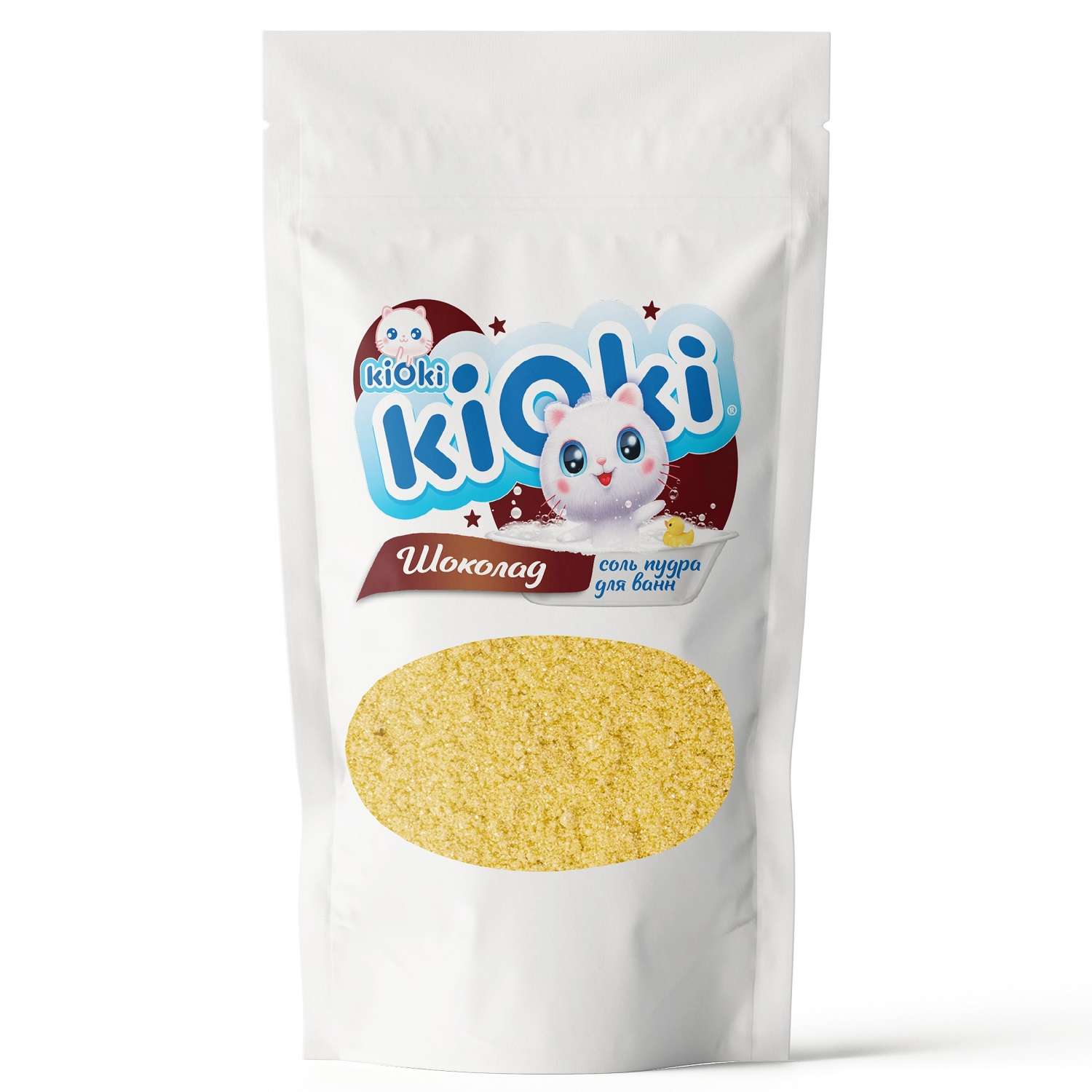 Соль для ванн Kioki Детская пудра Шоколад 250 г - фото 1