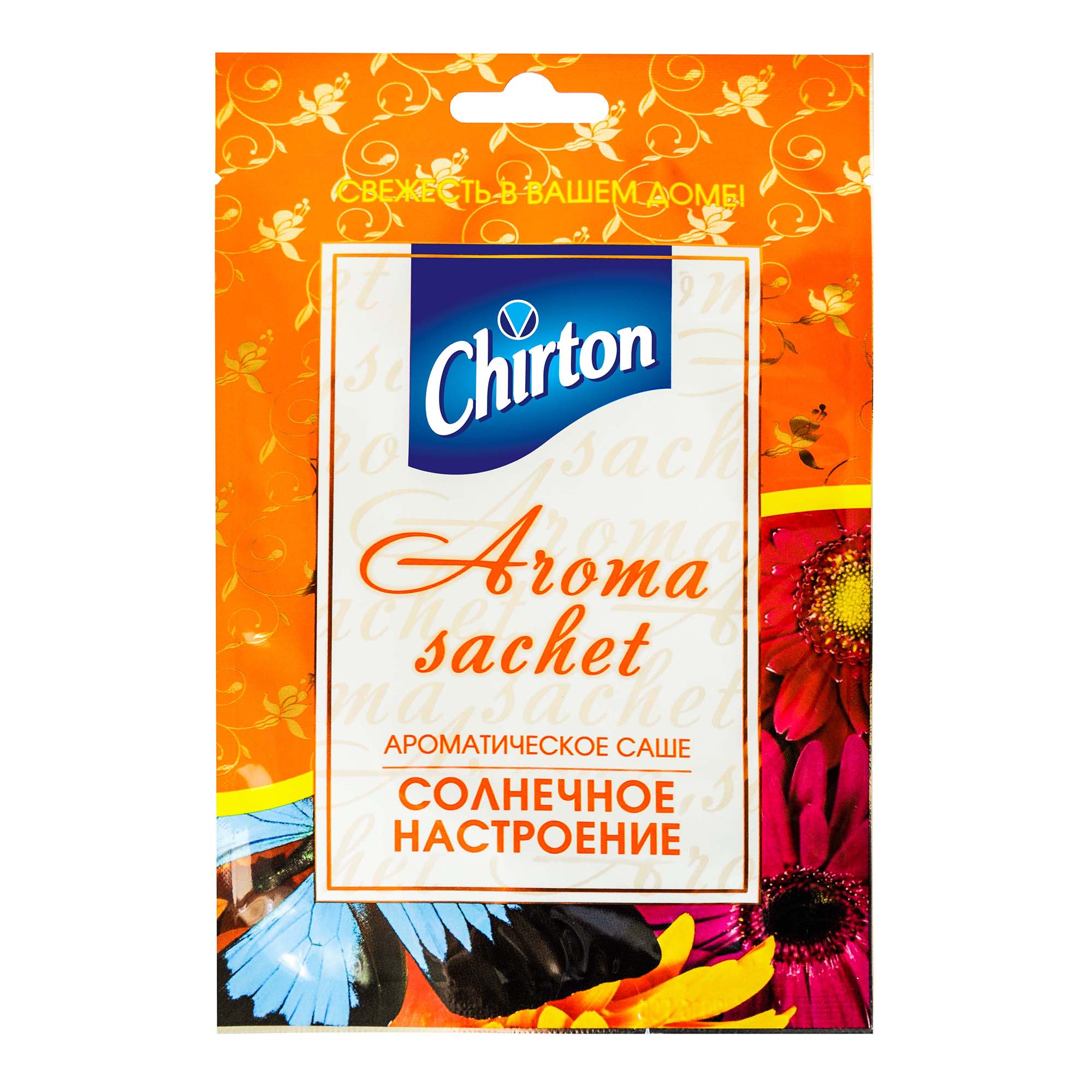 Саше ароматическое Chirton для белья Солнечное настроение 1 шт - фото 1