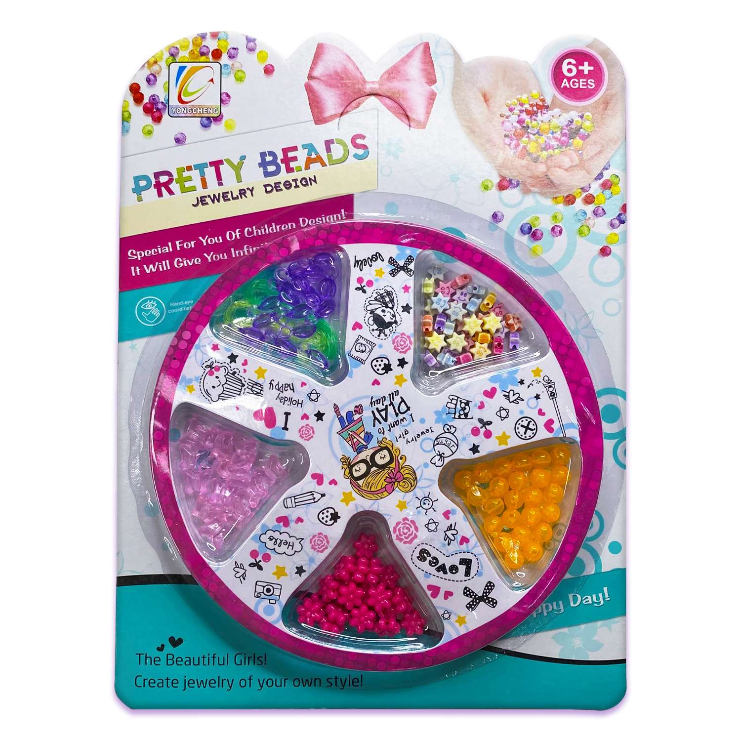 Набор бисера MINI-TOYS красивые бусы 5в1 «Pretty Beads» - фото 1
