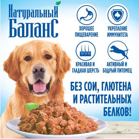 Корм влажный для собак Натуральный Баланс с курицей 340 г х 3 шт