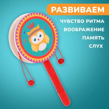 Барабан Mapacha музыкальный инструмент развивающая игрушка для малышей. Деревянный на палочке. Совушка.