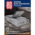 Короб для хранения ЕВРОГАРАНТ серии Grey Flower стеллажный 58х40х18 см