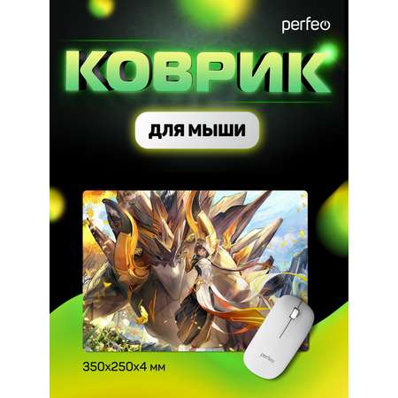 Коврик для мыши Perfeo Аниме Art 4 Genshin Impact