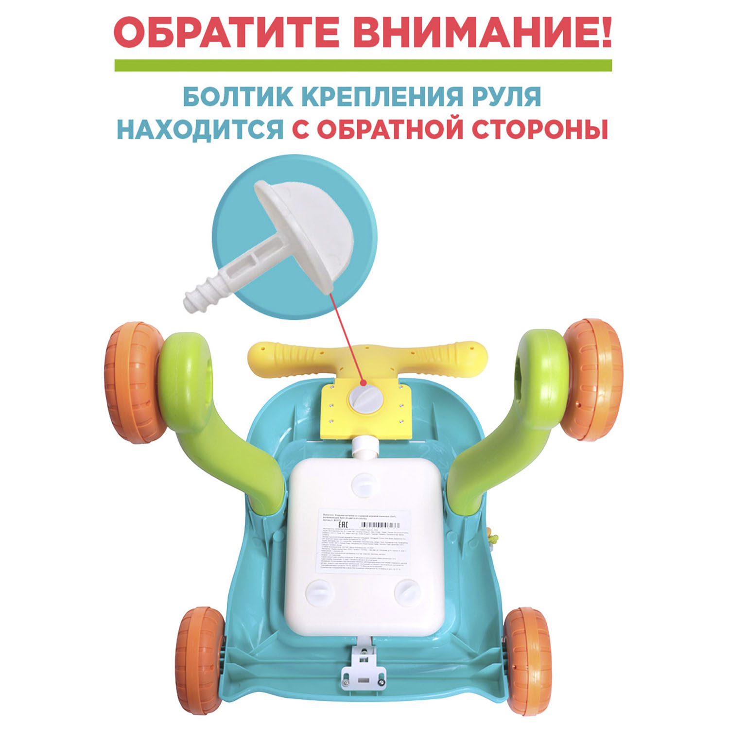 Ходунки-каталка BabyCare 3в1 Spin разноцветные - фото 12