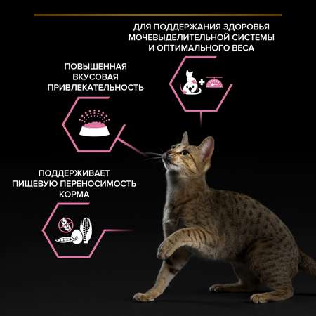 Корм сухой для кошек PRO PLAN 3кг с курицей при стерилизации и кастрации c чувствительным пищеварением