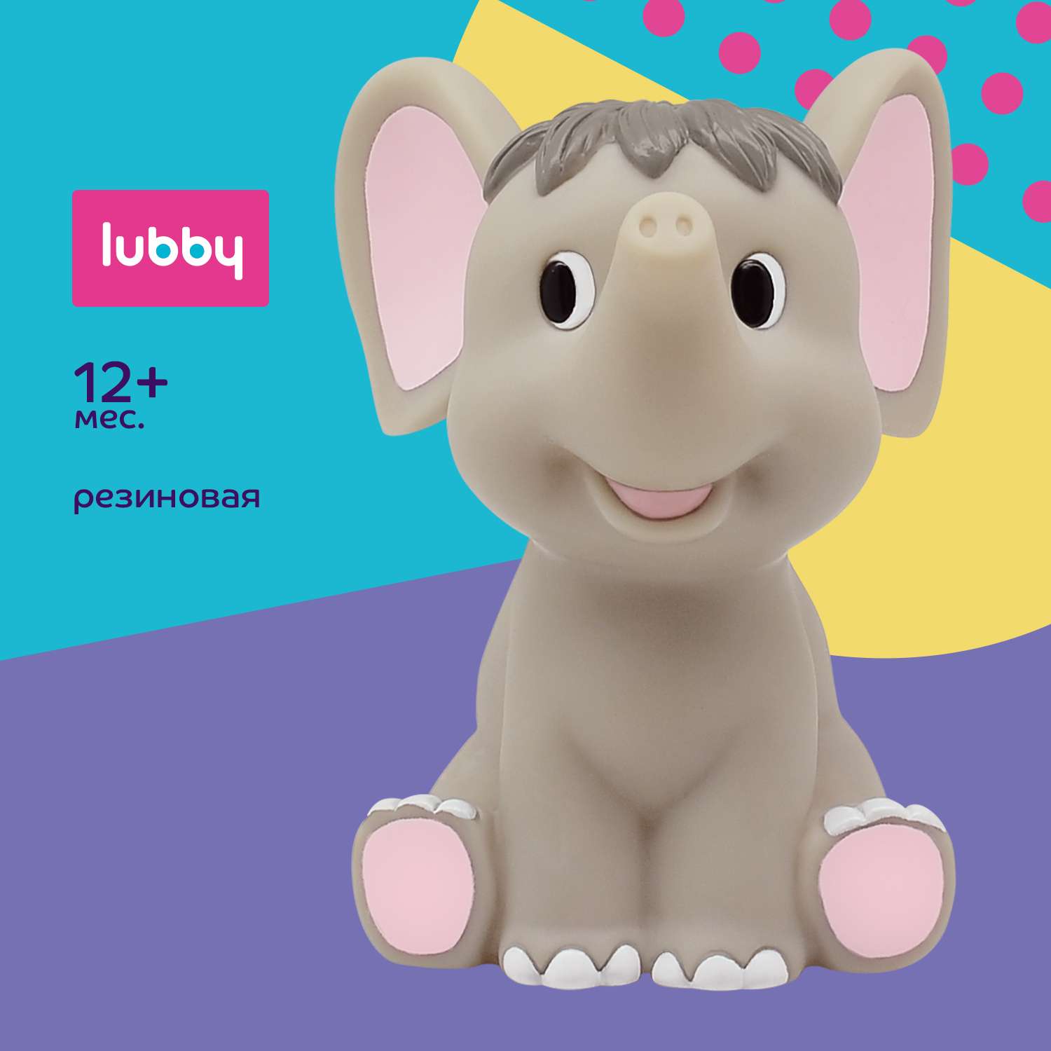 Игрушка для купания Lubby с пищалкой от 12 месяцев Слон 16626 - фото 1