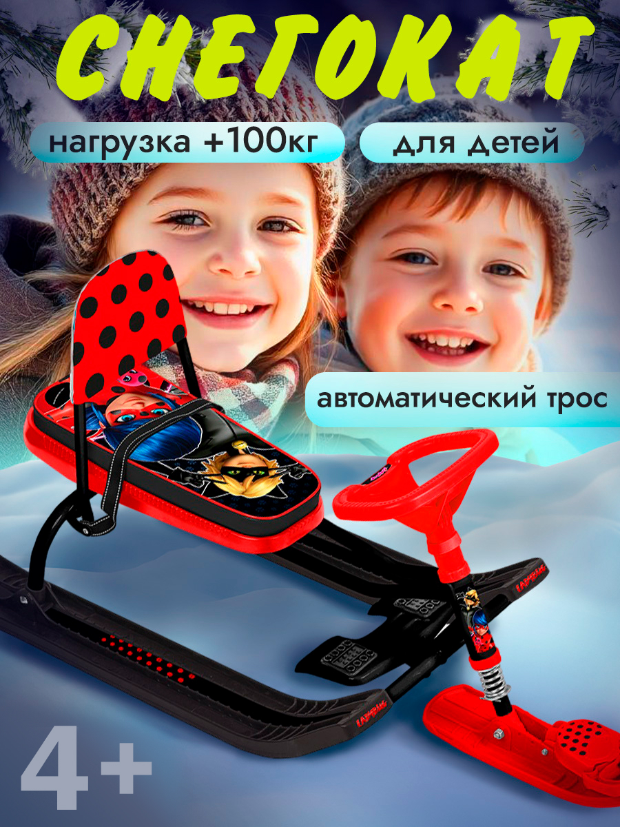 Снегокат NiKA kids мягкие, с рулем, буксировочный трос со сматывателем, со спинкой, с тормозом - фото 1