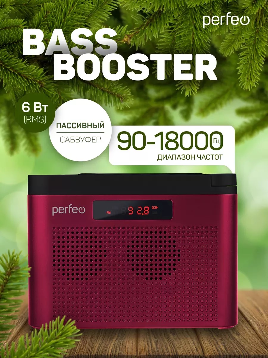 Радиоприемник Perfeo цифровой ТАЙГА FM+ 66-108МГц MP3 встроенный аккумулятор USB бордовый I70RED - фото 4