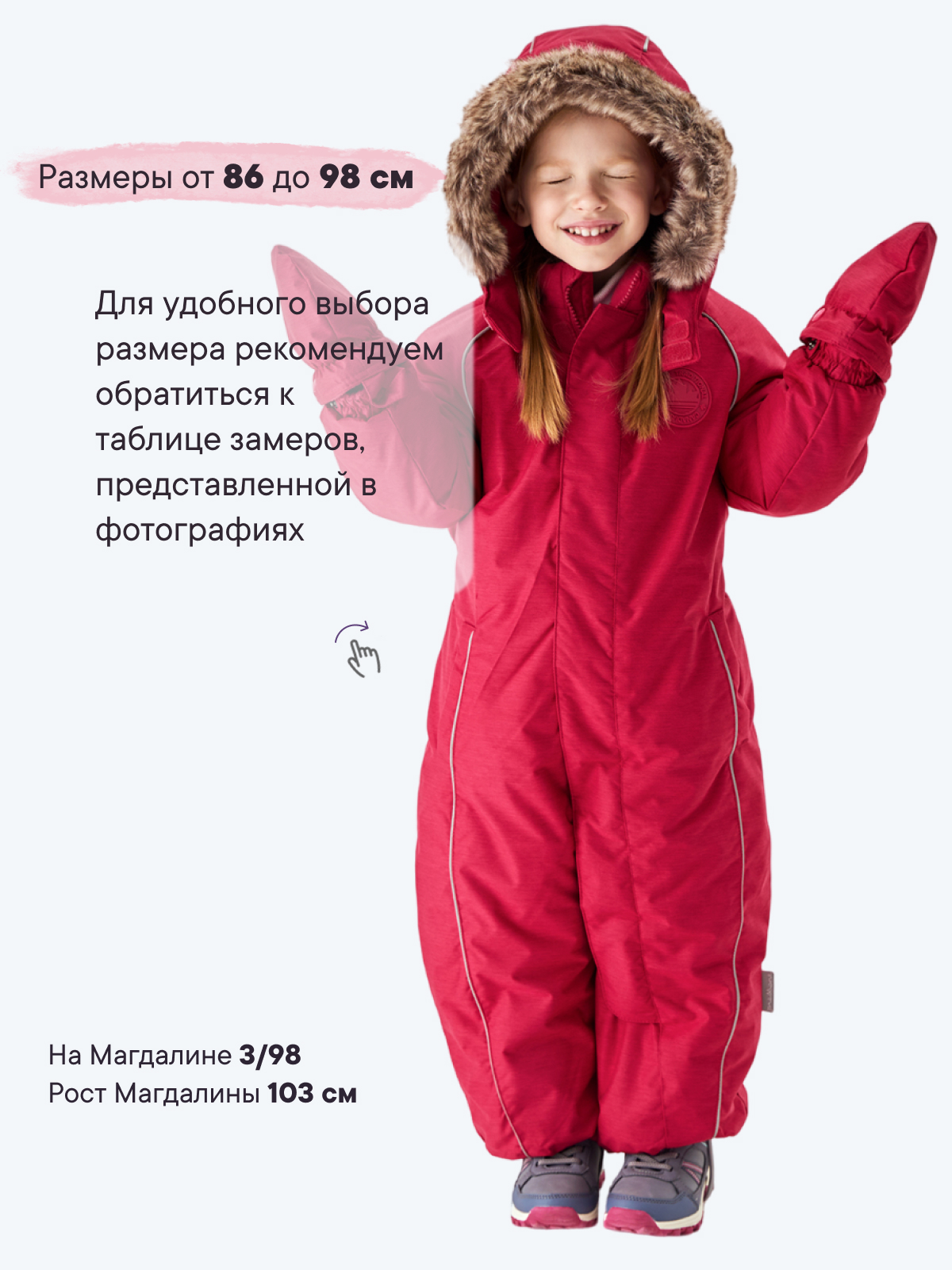 Комбинезон Premont WP330500PINK - фото 4