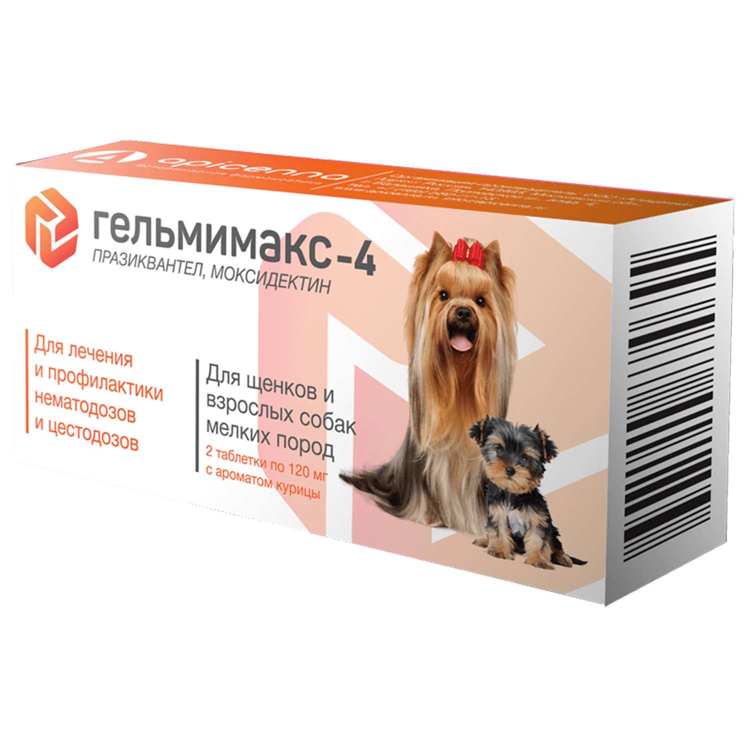 Препарат противопаразитарный для щенков и собак Apicenna Гельмимакс-4 мелких пород 120мг 2таблетки - фото 1