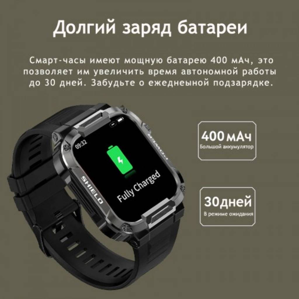 Фитнес-браслет BandRate Smart BRSMK66BB с счетчиком калорий секундомером  тонометром