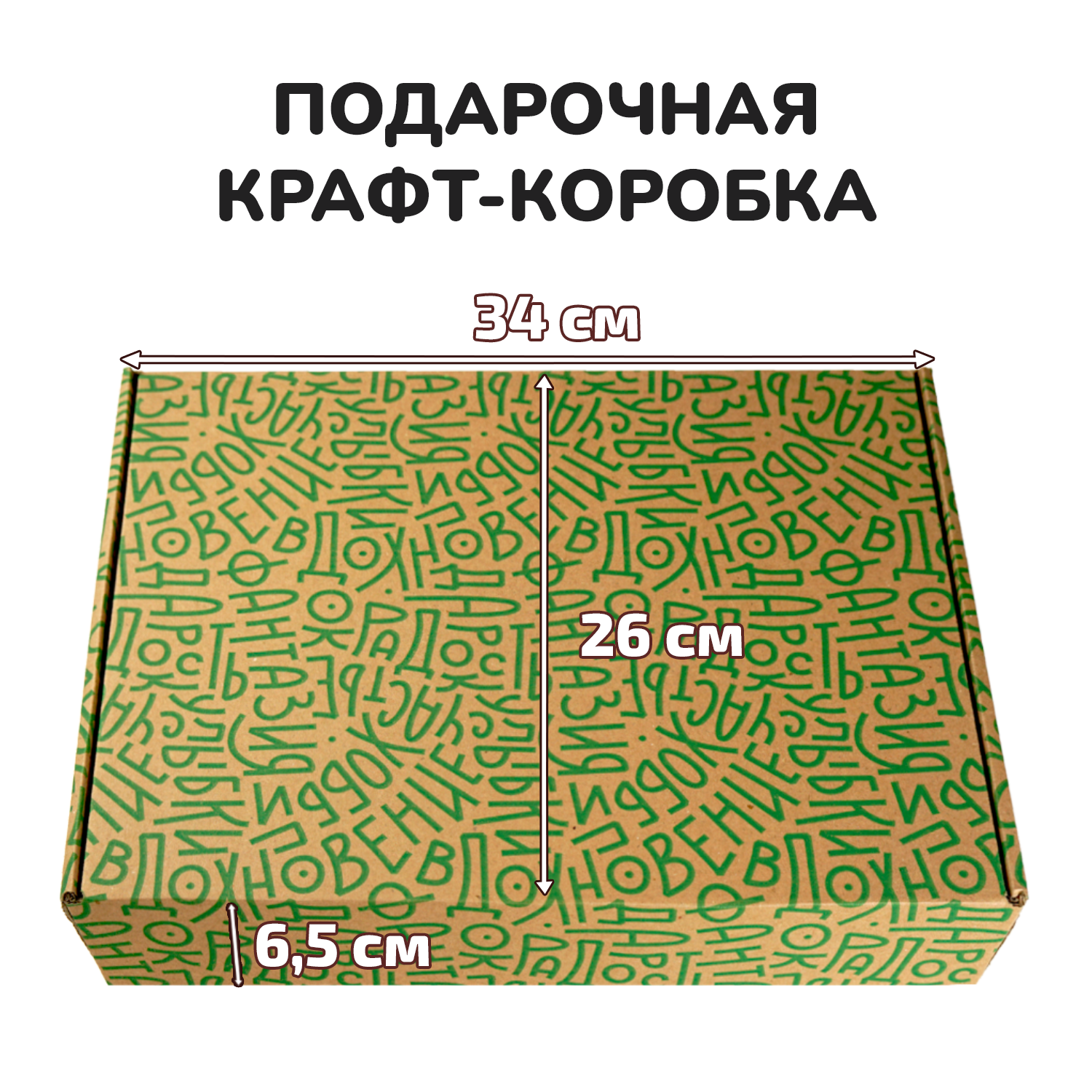 Набор для лепки LORI(колорит) Кинетический песок и тесто для лепки с формочками - фото 14