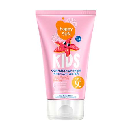 Крем солнцезащитный fito косметик Для детей SPF 50+ серии HAPPY SUN