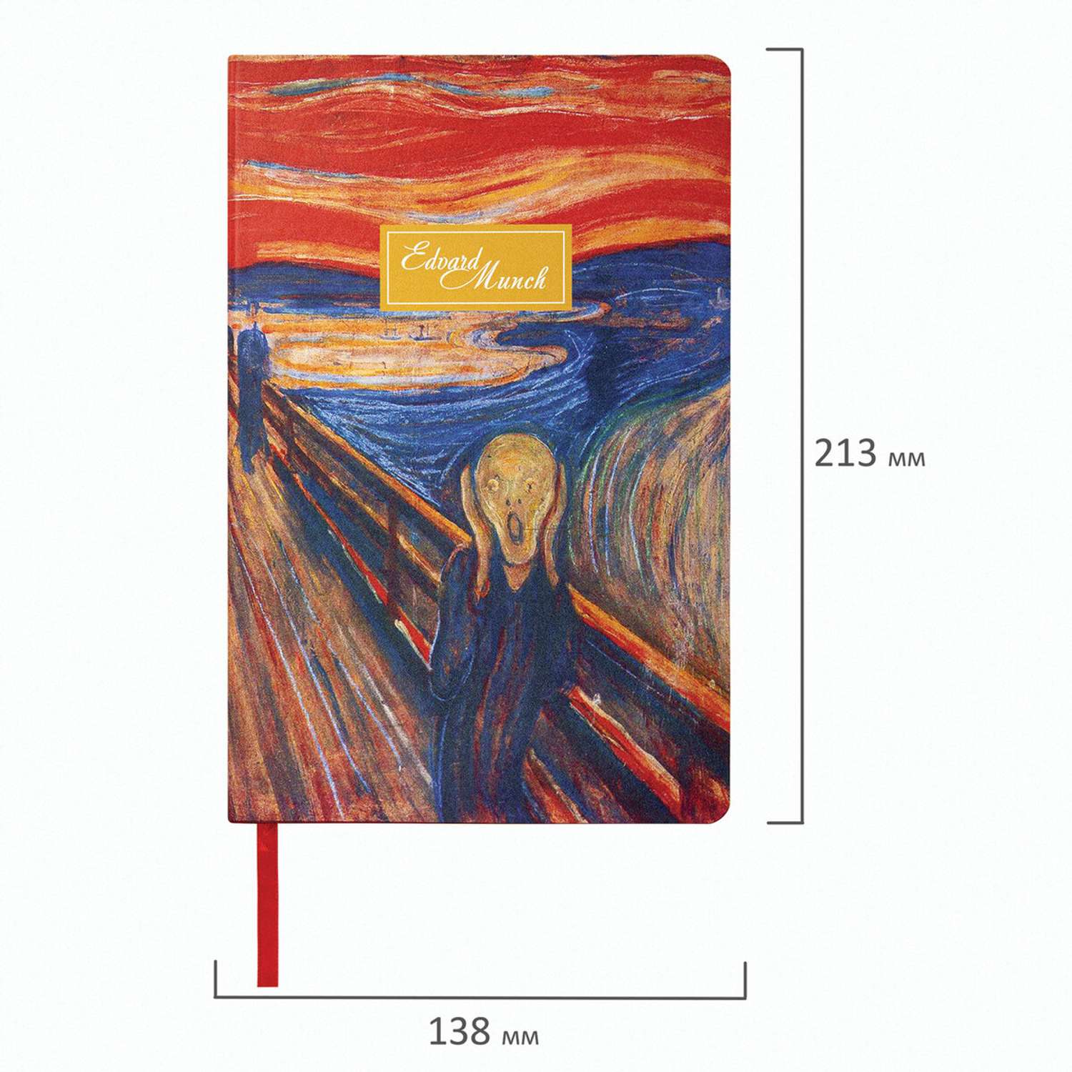 Ежедневник Brauberg недатированный А5 под кожу гибкий 136 листов Edvard Munch - фото 2