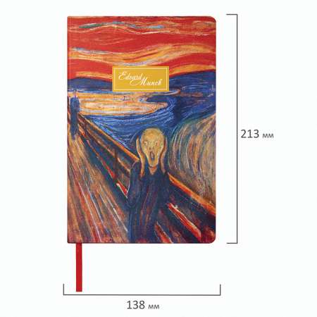 Ежедневник Brauberg недатированный А5 под кожу гибкий 136 листов Edvard Munch