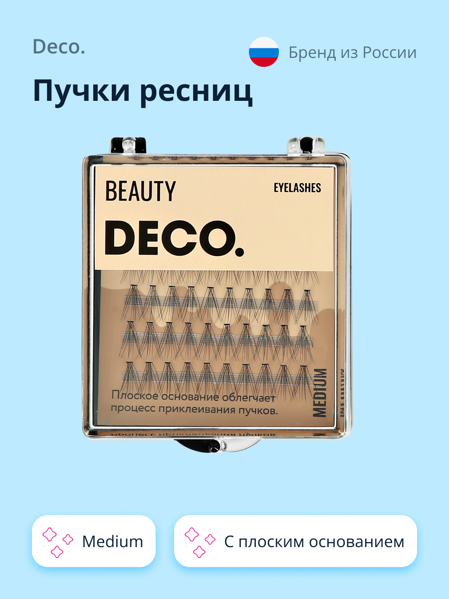 Пучки ресниц DECO. с плоским основанием medium купить по цене 749 ₽ в  интернет-магазине Детский мир