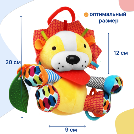 Игрушка-подвеска Uviton 0134/03 Lion