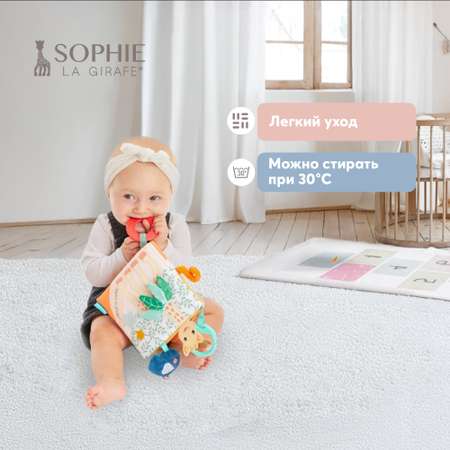 Книжка мягкая Sophie la girafe Открытий 850804