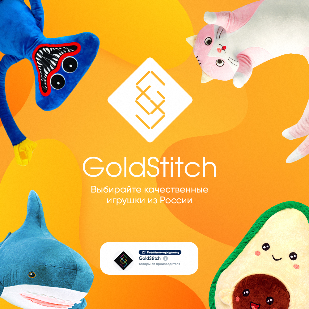 Мягкая игрушка GoldStitch Лиса 160 см рыжая - фото 7