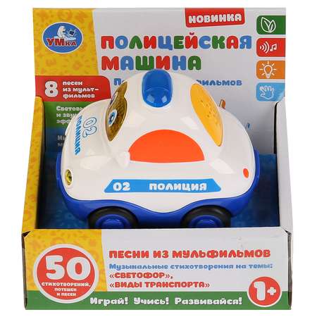 Игрушка УМка Полицейская машинка 278412