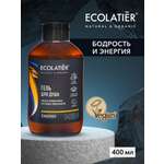 Гель для душа Ecolatier Мужской Energy 400 мл