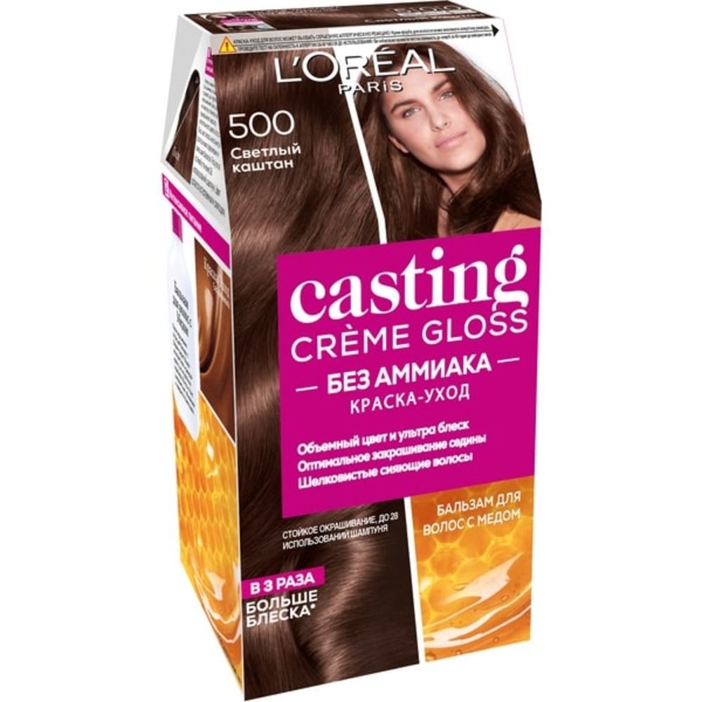 Краска для волос LOREAL Casting Creme Gloss без аммиака оттенок 500 Светлый каштан - фото 1