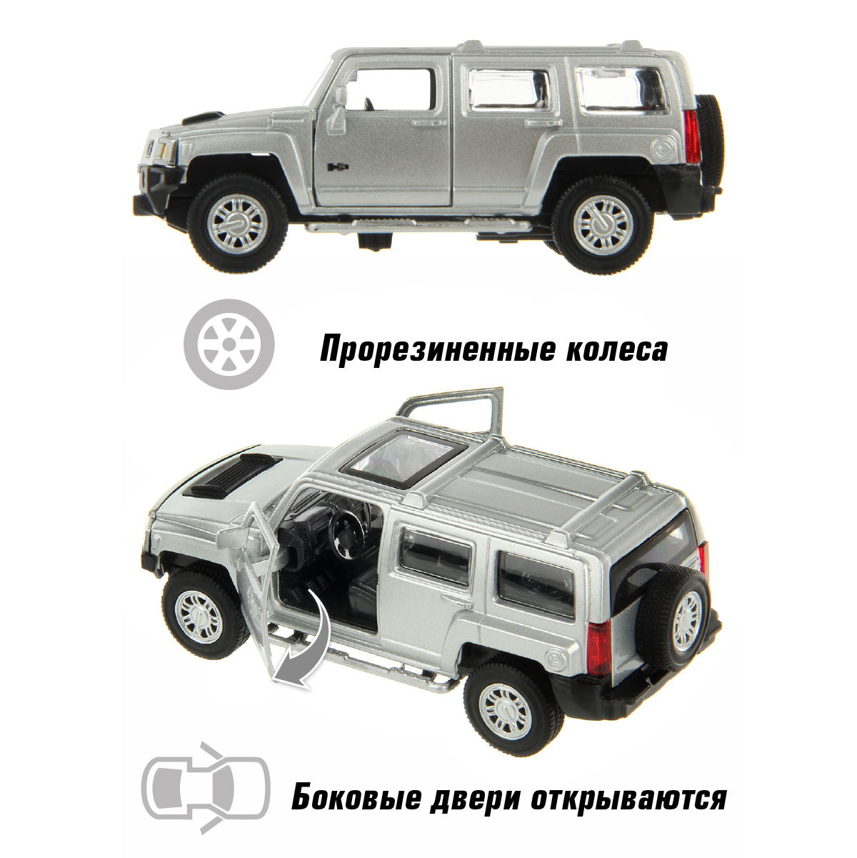 Автомобиль HOFFMANN Hummer 1:43 инерционный 126385 - фото 3