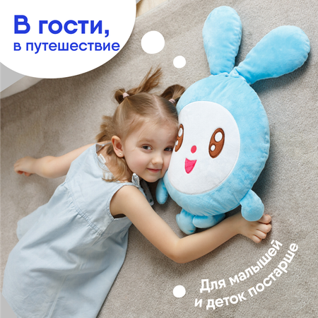 Мягкая игрушка Мякиши Большая плюшевая детская подушка обнимашка Малышарики Крошик подарок детям