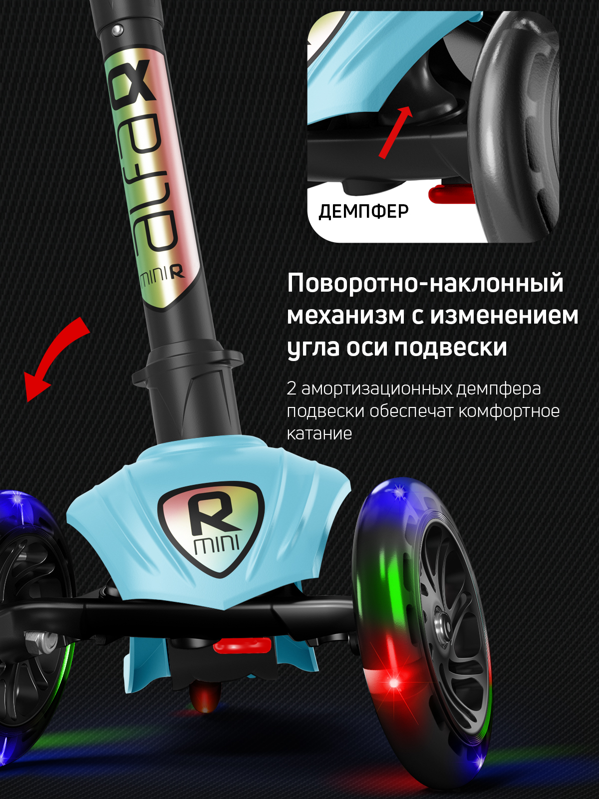 Самокат трехколесный Alfa Mini Buggy Boom светящиеся колёса нежно-голубой цветные ручки - фото 5