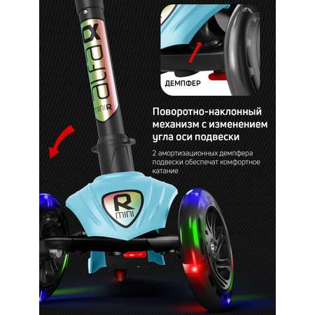 Самокат трехколесный Alfa Mini Buggy Boom светящиеся колёса нежно-голубой цветные ручки