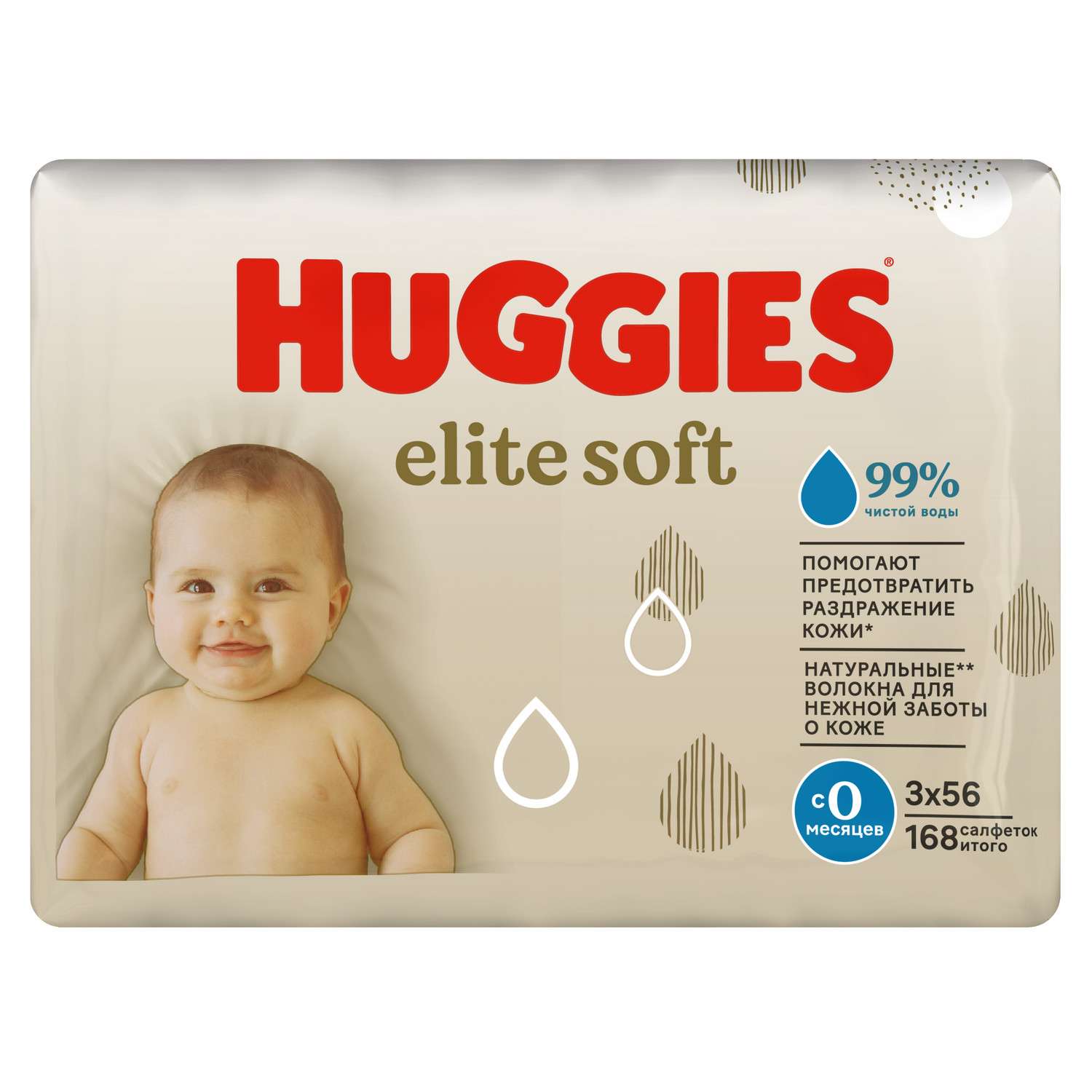 Влажные салфетки Huggies Elite Soft для новорожденных 168шт - фото 2