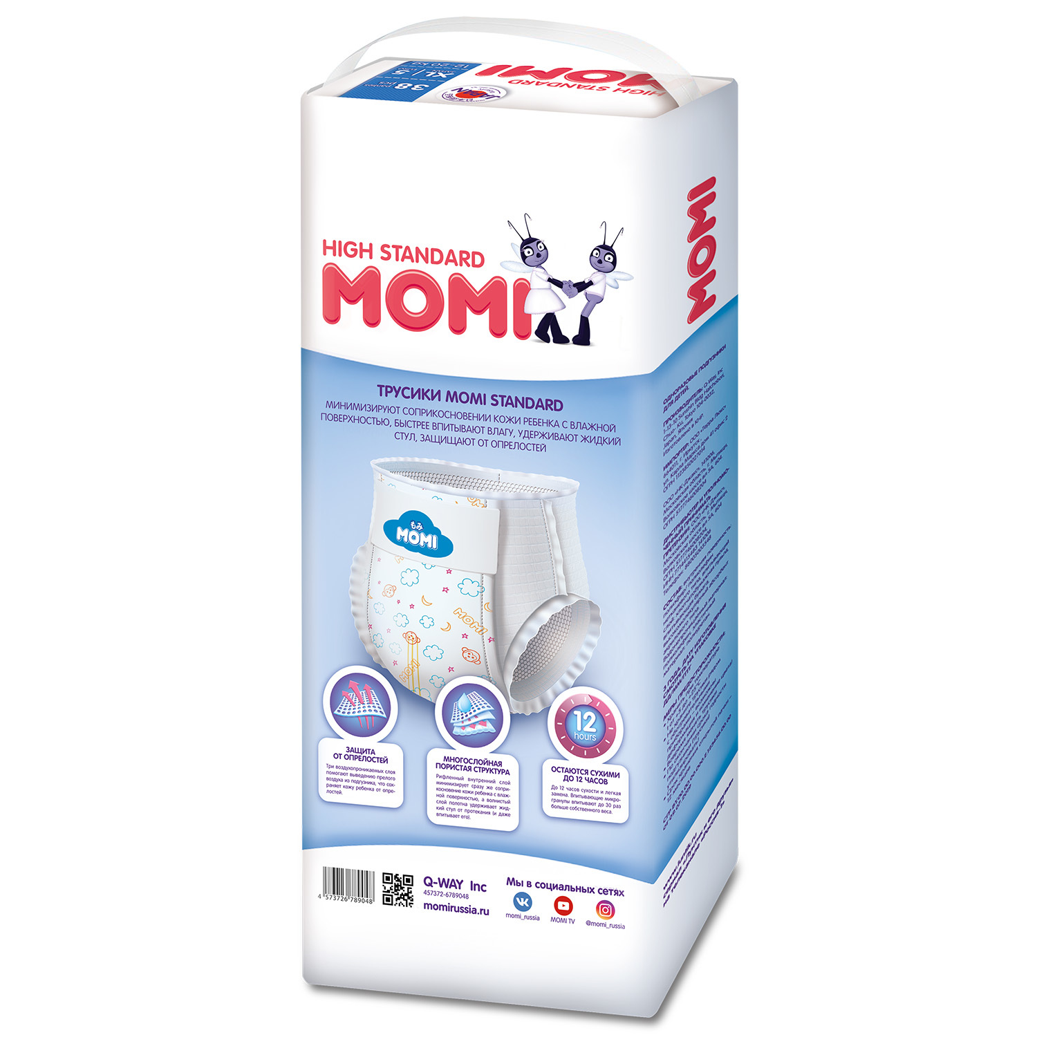 Трусики Momi XL 38 шт. - фото 2