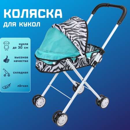 Коляска Amico складная